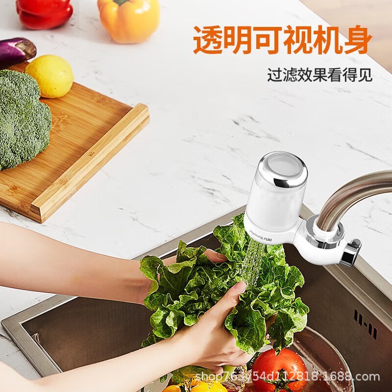Joyoung Water Purifier Household Faucet Filter Tap Water Purifier Pre-Filter Kitchen Hygiene