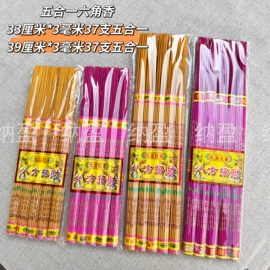 佛香/线香;香;宗教法器