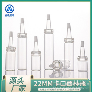 ���l22mm��������ƿ͸����������ƿ���ƿ���ɷ�ƿ���AС�ӷ��bƿ