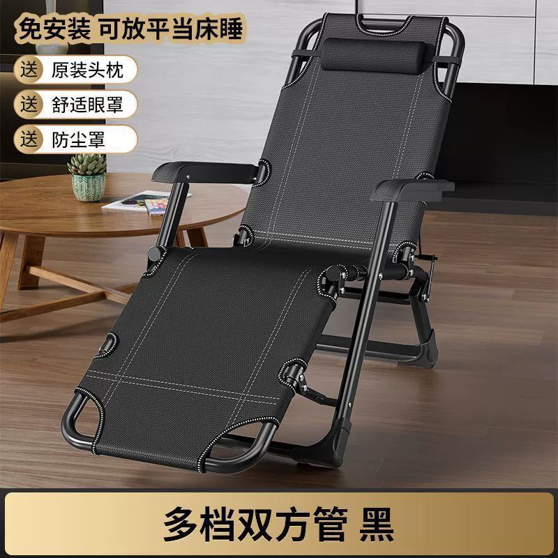 Folding recliner chair, portable adjustable backrest, multiple frame options, extra‑wide 66 cm variants
