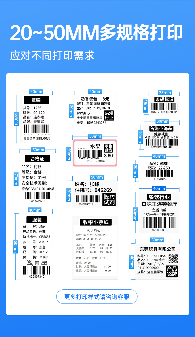 跨境1_08