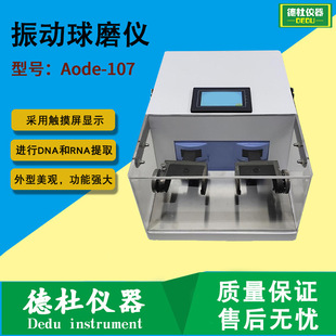 Aode-107�����ĥ�x �๦�������ĥ�x �����ĥ�x ��ͨ��
