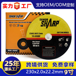 ����230mm���ٲ��P��и�Ƭ9���֬ɰ݆Ƭ��ĥƬ�Ӻ��ĥ�C