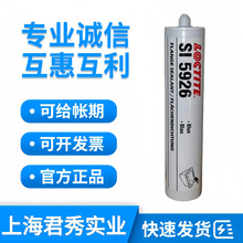 �h�ߘ�̩SI 5926�ܷ��z40ml300ml�����©�͸��g�͸ߵ͜��ܷ��zˮ