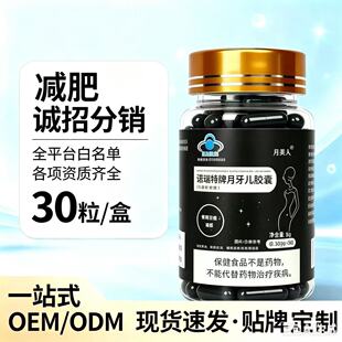 �p�ʺ�ɫ�z��OEM/ODM ȼ֬Ƭ�������|�p��Ƭ��������������|