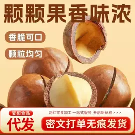 红枣干;山楂制品;核桃