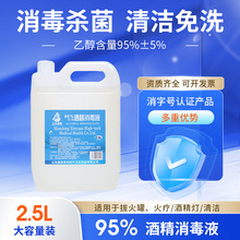 �ƾ�95�������ι���ȼ���tԺ�����坍����Ժ��2.5L��Ͱ����Һ