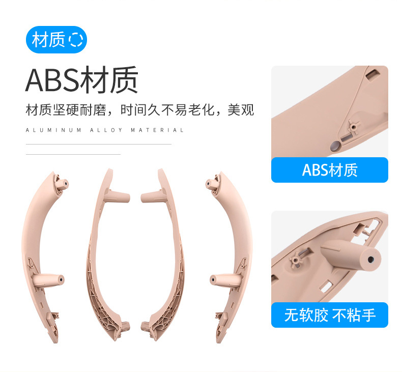 Suitable for Bmw 3 Series Door Handle F30 318 320Li 4 Series 3 Series Gt Inner Handle Glove Inner Armrest Sticker