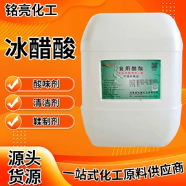 杀菌灭藻剂;防霉/抗菌剂;洗涤剂