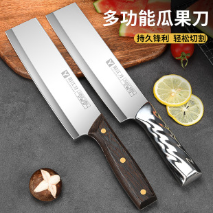 Household Stainless Steel Fruit Knife Commercial Professional Melon and Fruit Knife Kitchen Cutting Watermelon Special Blade Roast Duck Knife Can Be Shipped on Behalf of Others