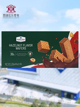 ɽķ��ُ�����ԭ�b�M�����ζ�����45g*30���������b���e��ʳ