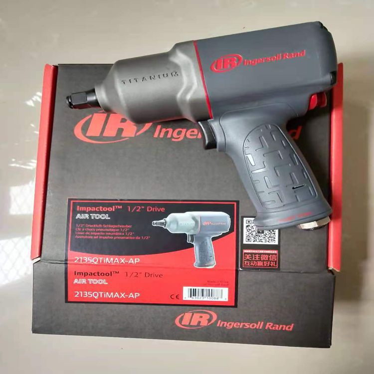 英格索兰气动工具 IR  1/2”气动冲击扳手  2135QTiMAX-AP