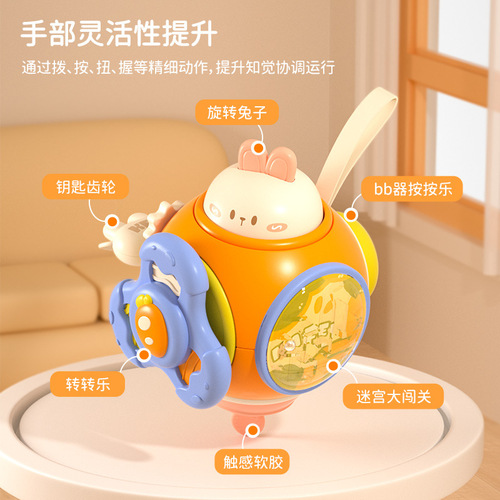 Baby's busy hands grasp the ball and touch the ball rattle 0-3-12 months early education baby rabbit Manhattan ball toy