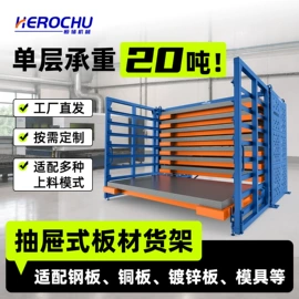 仓储货架;其他仓储设备;起重装卸设备