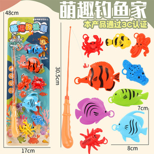 Cross-Border Children's Educational Cute Single-Pole Telescopic 7-Piece Fishing Game Baby Toy Fishing Net Fishing Set Supply
