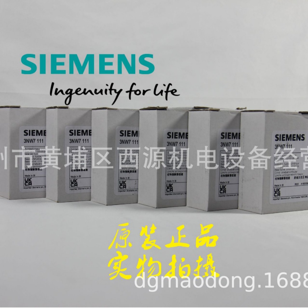 圆柱型熔断器座 3NW7111 14*51MM 50A 1P BUILT-IN FUSE BASE