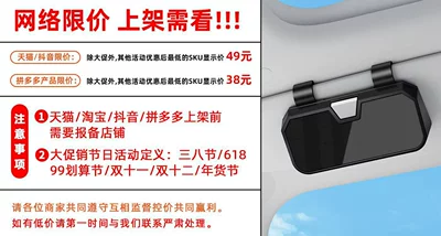 Car Glasses Case, Car Glasses Clip, Bill Holder, Multifunctional Magnetic Sun Visor Sunglasses Case, Car Eye Clip (Car Glasses Clip/Bill Clip) - price-control-on-the-entire-network-check-it-out-clearly-on-the-shelves-thank-you-for-your-cooperation