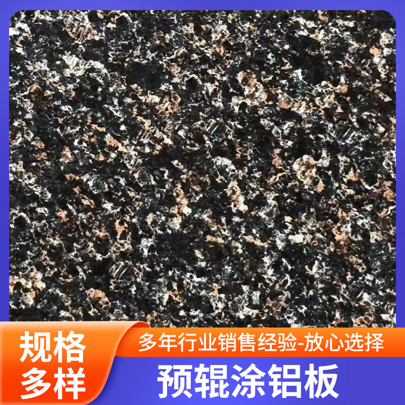厂家  预辊涂铝板铝卷 厚度0.3--4.0mm 宽度900-1750mm