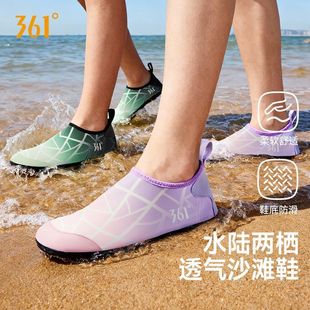 361��ɳ��ЬŮ��ˮ������ˮ��Ϫ��ӾЬ���������N�w�ļ�Ư��Ь��