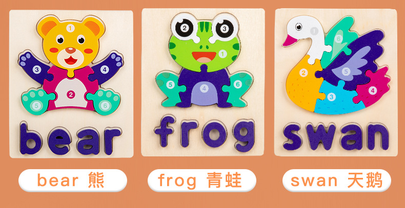 数字单词拼图_11.jpg