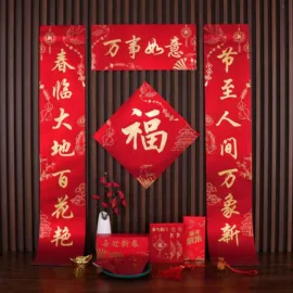 对联/春联;门贴、年画;笔记本记事本