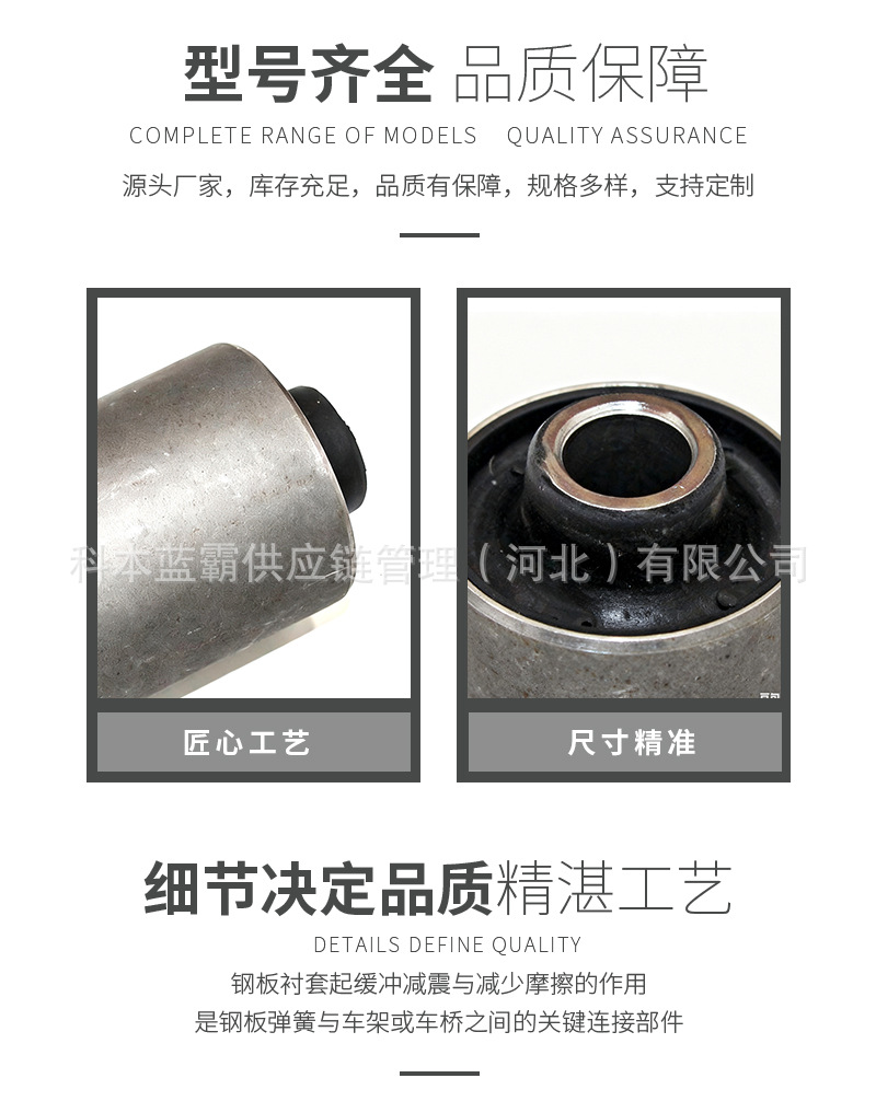 Jp1-5719-Ab Factory Direct Rear Leaf Spring Bushing Yuhu 3 Leaf Spring Bushing Rubber Bushing Accessories