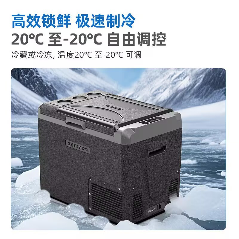 2025 New Large-Capacity Car Refrigerator Compressor Refrigeration Car Home Dual-Purpose 12V24V Large Truck Special Refrigerator