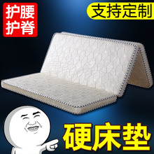 7W�ۯB���|Ҭ�؉|����1.8��1.2m1.5��ͯӲ�؉|�WУ������˿ɶ�