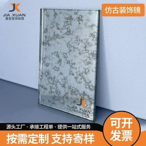[复古做旧锈镜脏脏镜酒柜玄关背景墙吊顶酒庄玻璃装饰拼接仿古镜]