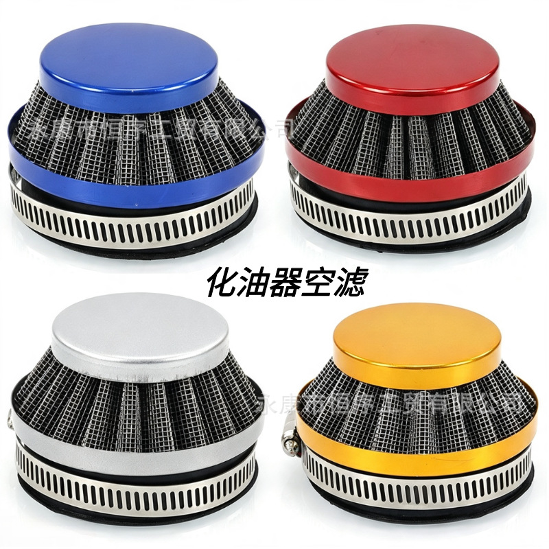 Mini Motorcycle Accessories, Various Caliber Air Filters, 47Cc-49Cc Small Sports Car Two-Stroke Carburetor Filters