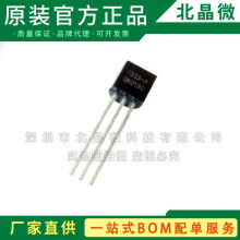 HT7333-A TO-92 ֱ�� ȫ��HT7333-A  LDO������ѹ���IC���ɵ�·