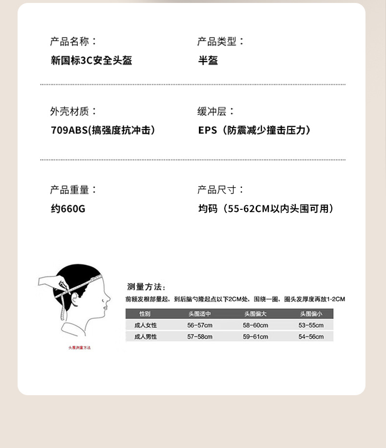 New national standard helmet electric car four seasons universal motorcycle helmet battery car women's summer half helmet large quantity discount