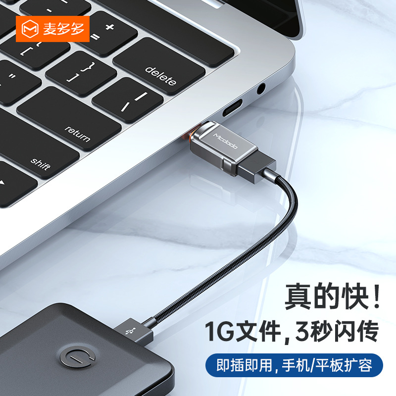 Карта Macando OTG-конвертер USB‑диск совместим с телефонами Huawei и Xiaomi USB 3.0 вращатель Type-C, OTG многофункциональный конвертер