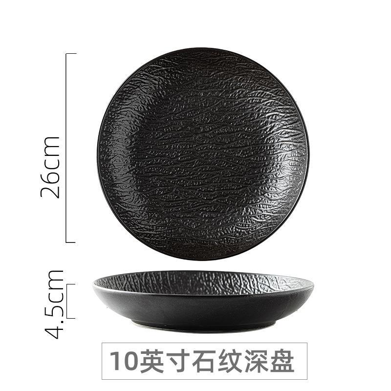 10-inch stone black deep plate