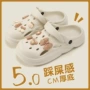 包头外穿夏季厚底洞洞鞋