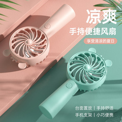 Portable Mini Handheld Fan with USB Charging Stand, Cartoon Desk Fan Gift