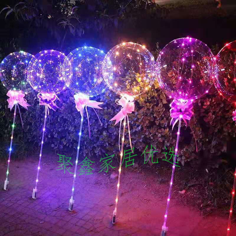 氣球燈網紅閃燈透明波波球夜光帶燈球中球彩燈批發地推
