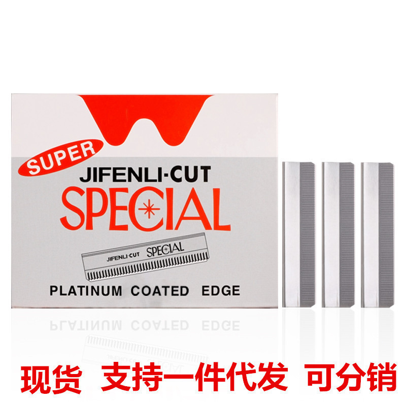 10 Pieces of Eyebrow Trimming Blades, Special Sharp Eyebrow Razor for Shaving Beginners, Makeup Artist Stainless Steel 100 Pieces of Blades