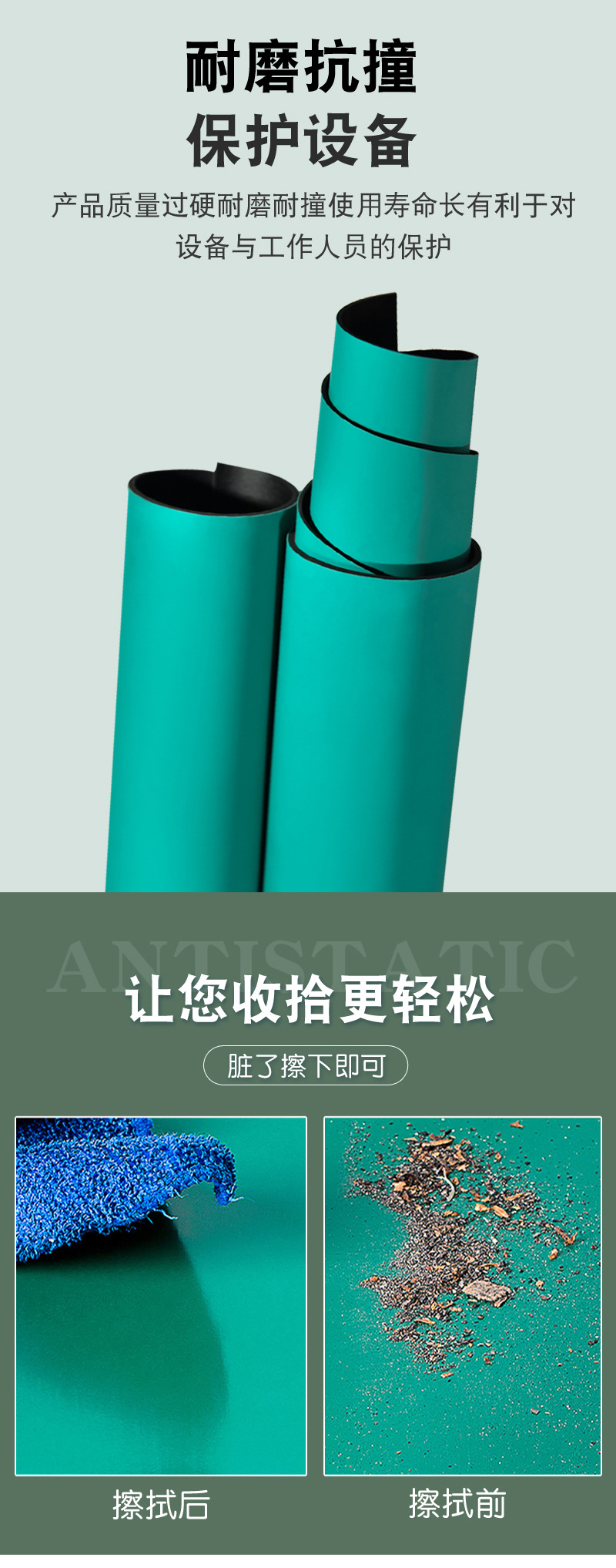 防静电台垫绿色防滑实验室桌垫导静电橡胶皮垫3mm防静电橡胶板-阿里巴巴
