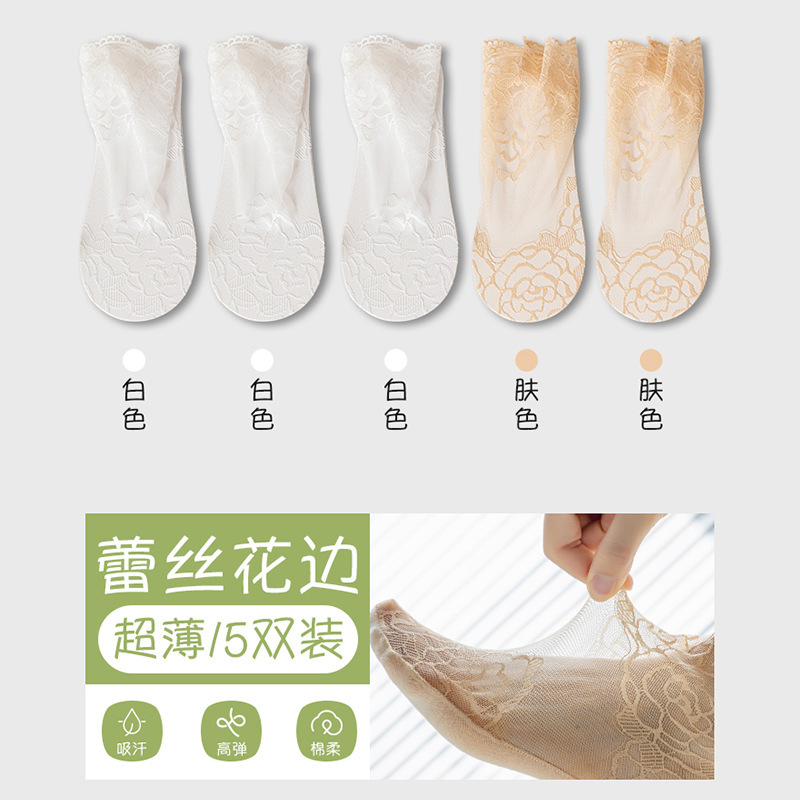 Calcetines de encaje de verano transpirables antideslizantes no caen calcetines de tacones dulces calcetines invisibles de boca superficial al por mayor