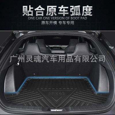 Waterproof Trunk Mat Tpe, Trunk Mat