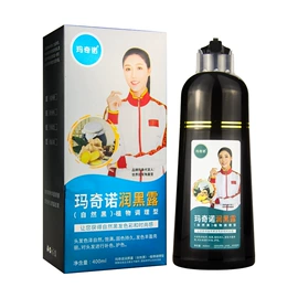 染发剂;洗发水;护发精油