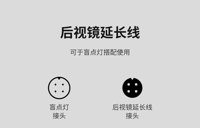 Motorcycle Modification Warning Light Bsd Car Blind Spot Monitoring Lane Assist Universal Lens Light