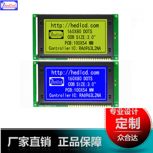 16080�D���c�LCDҺ����160*80�@ʾģ�MIC/RA6963Һ���@ʾ��ģ�K