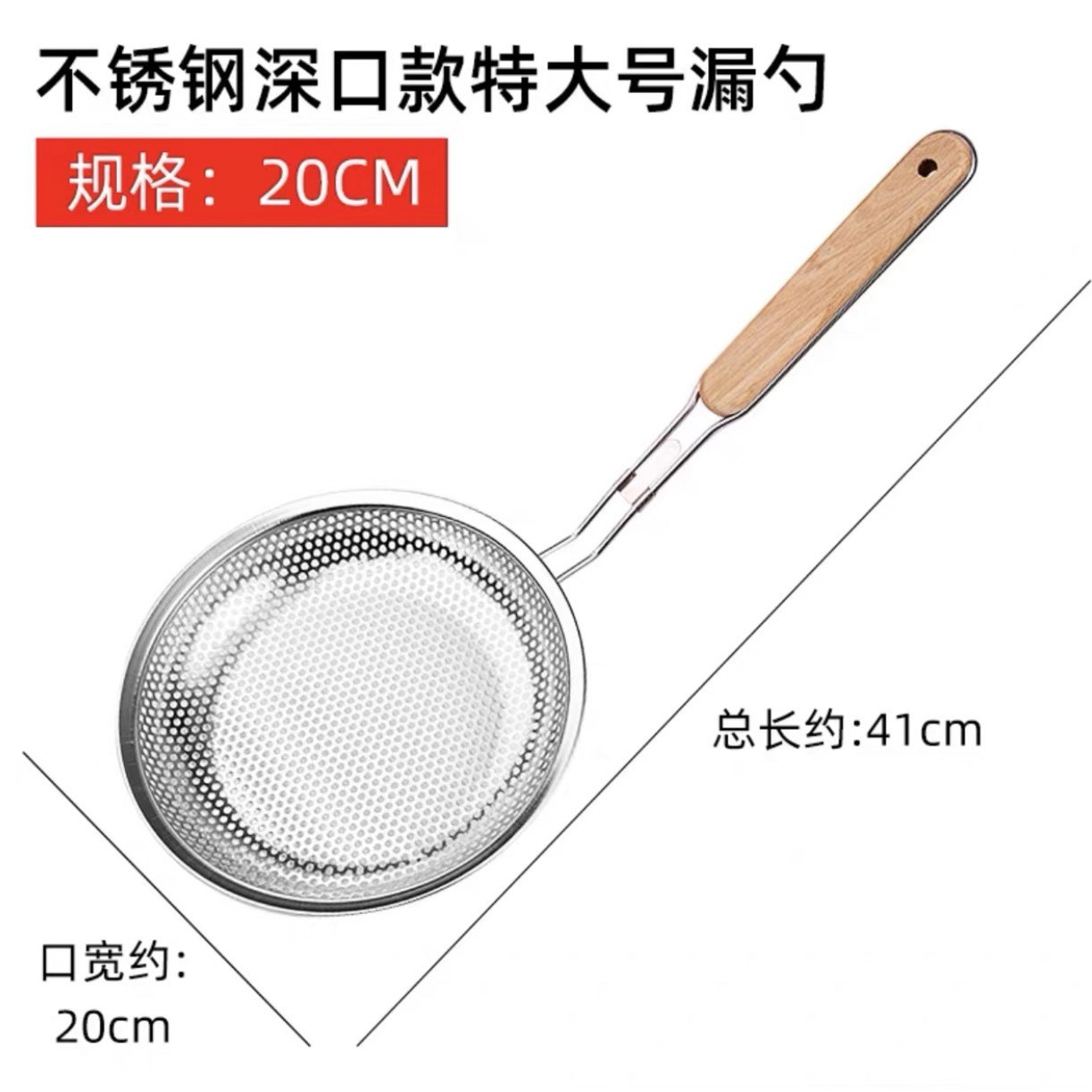나무 손잡이 펀칭 낚시 울타리 20cm