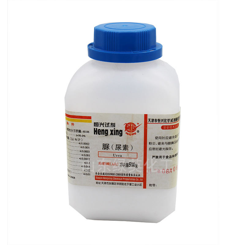 Chemical Reagent Urea Urea Analytical Pure Ar500G Tianjin Hengxing Bottle