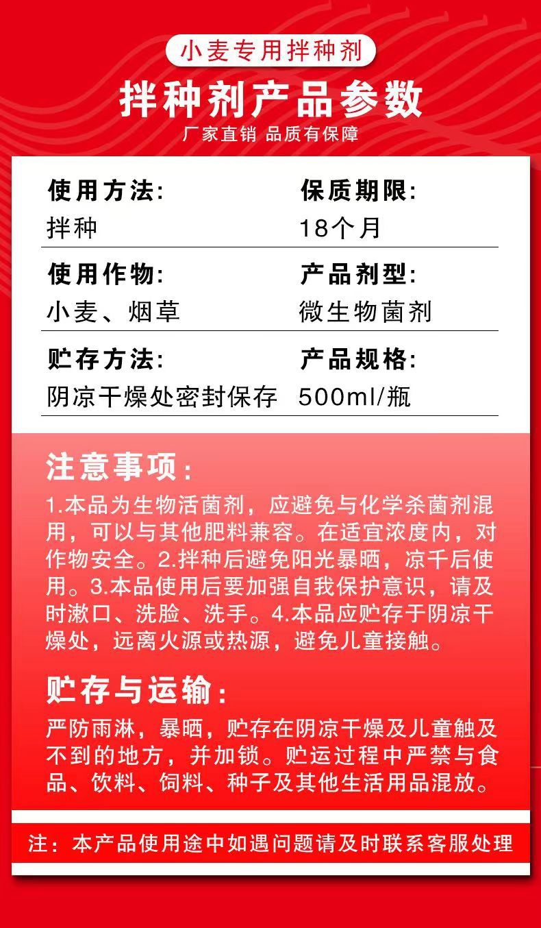 微信图片_20230920114237