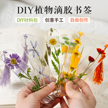 ��Ȼ�L�滨͸�����K�����W���x����ˇ�Ą������̎����Y��DIY����