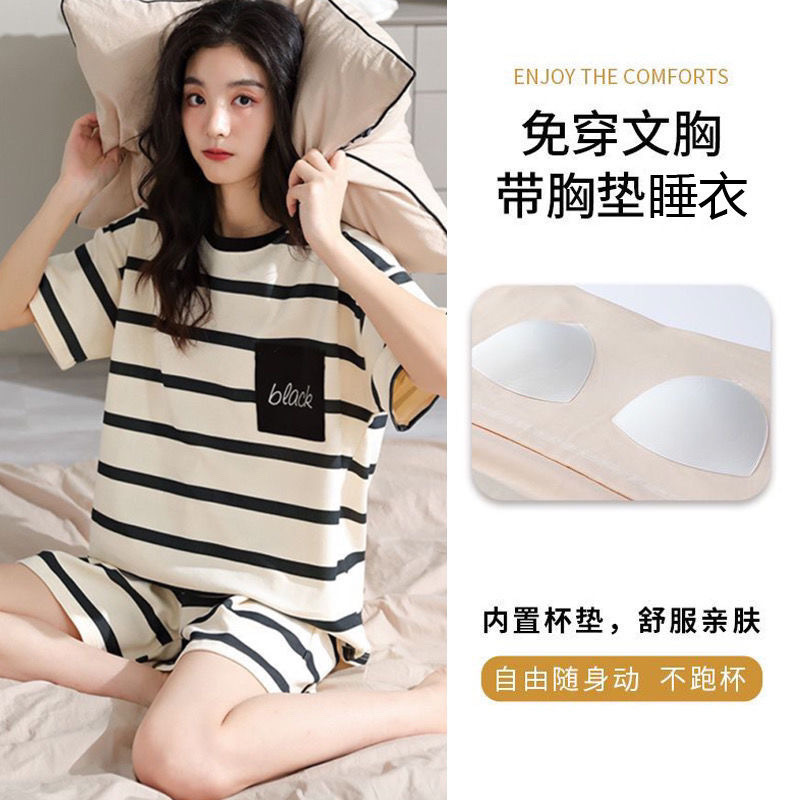 Women's Summer Cotton Short-Sleeve Pajama Set with Chest Pads, Thin and Comfortable, Can Be Worn Outside, Includes Shorts and a Bra-Free Design