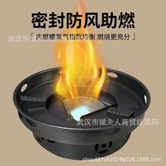 厚い防風炉ステンレスアルコール炉小鍋固体液体家庭用茶炉屋外野炊飯乾燥ボイラー